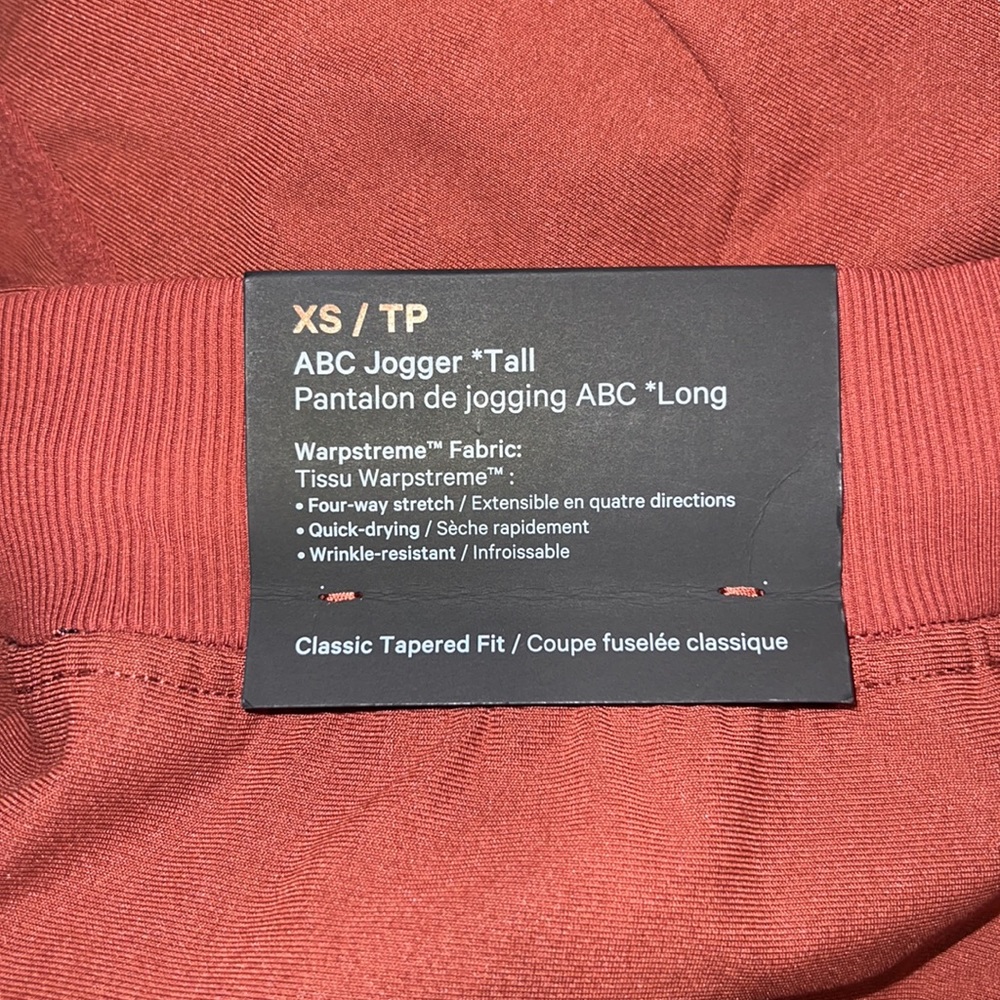 BRAND NEW ABC JOGGER *TALL - Picture 5 of 5